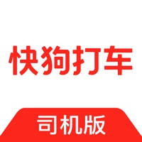 快狗打车司机版-面包车货车司机招募 快狗打车司机版-面包车货车司机招募