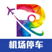 泊安飞停车-P+R停车模式连锁企业