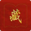 藏汉双语学习