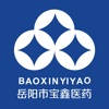 岳阳宝鑫医药