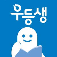 우등생 해법수학 5-2 3D 도형 영상학습