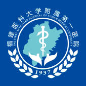 福建医科大学附一闽南医院 福建医科大学附一闽南医院
