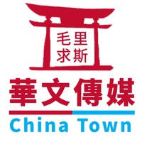 毛里求斯华声报——传递华人声音
