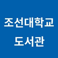 조선대학교 모바일 좌석배정