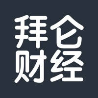 拜仑财经-最全财讯和报价