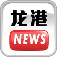 龙港新闻 龙港新闻