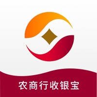 农商行收银宝 农商行收银宝