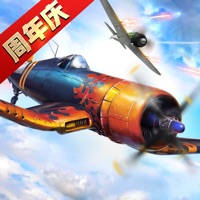 浴血长空 浴血长空