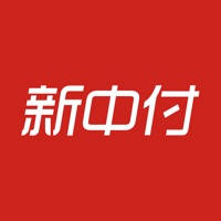 新中付-您的移动收款专家 新中付-您的移动收款专家
