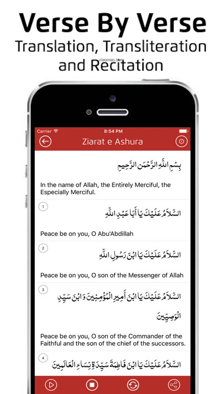 【图】Ziarat Ashura With Translation(截图2)
