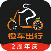 橙车出行