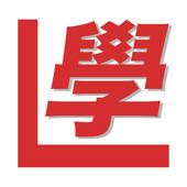 香港駕駛筆試 2017 (考牌模擬筆試練習) 香港駕駛筆試 2017 (考牌模擬筆試練習)