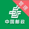 中邮车管家 中邮车管家