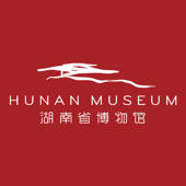 湖南省博物馆-Hunan Museum 湖南省博物馆-Hunan Museum