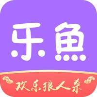 乐鱼语音
