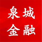 济南市金融监管系统 济南市金融监管系统