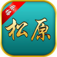 乐禧松原麻将 乐禧松原麻将