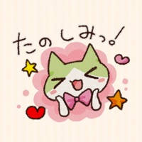 タイねこ&ウサさん!