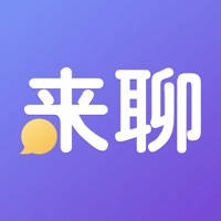 来聊-一起语音打王者开黑 来聊-一起语音打王者开黑