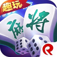 趣玩麻将(欢乐版) – 欢乐无限开房畅玩 趣玩麻将(欢乐版) – 欢乐无限开房畅玩