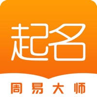 宝宝起名-八字取名字大全