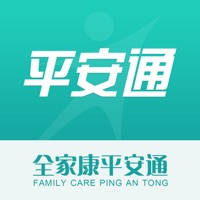 全家康平安通-智慧养老更轻松! 全家康平安通-智慧养老更轻松!