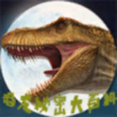 恐龙秘密大百科