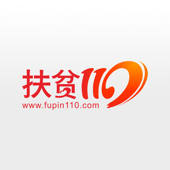 扶贫110 – 精准扶贫，让关爱深入每一户