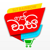 Gajawasi – Special Offers Hub