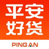 平安好贷