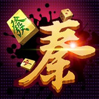 秦人麻将 秦人麻将