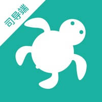 海龟出行司导端 海龟出行司导端