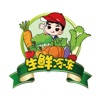 中国生鲜冷冻网