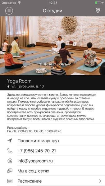 【图】Yoga Room msk(截图2)