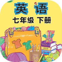 刘老师系列-外研版7下英语互动学习 刘老师系列-外研版7下英语互动学习