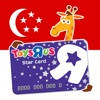 Toys R Us SG Star Card Toys R Us SG Star Card