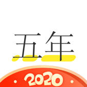 五年日记本 — 睡前小小记录人生五年成长故事，见证慢慢长大