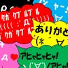 さらに便利!変換しないで顔文字ポン!