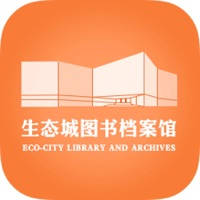 生态城图书档案馆