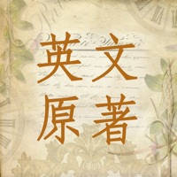 英文必读原著-通过阅读原版名著来学英语 英文必读原著-通过阅读原版名著来学英语