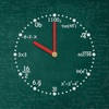 Bestmath Clock Bestmath Clock
