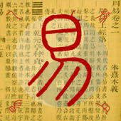 周易孙易 周易孙易