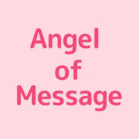 Angel of Message 公式アプリ