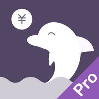 海豚记账本Pro-无广告版手机「记账」软件