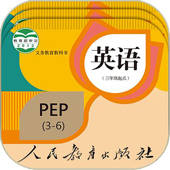 PEP人教版小学英语全集点读