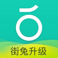 滴滴青桔-免押金,轻松骑 滴滴青桔-免押金,轻松骑