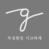 그레이시크 그레이시크