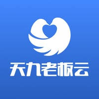 天九老板云-一站式企业在线服务平台