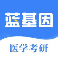 医学考研、执业医师、规培、主治医师、三基、中医执业医师、护考 医学考研、执业医师、规培、主治医师、三基、中医执业医师、护考