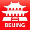 Beijing travel map guide 2020